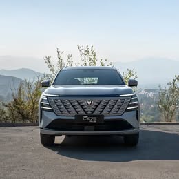 Changan Cs75 2027