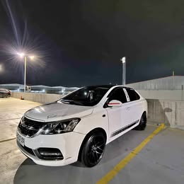 2020 Chery Arrizo 3