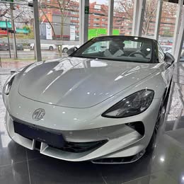 Mg 6 2026