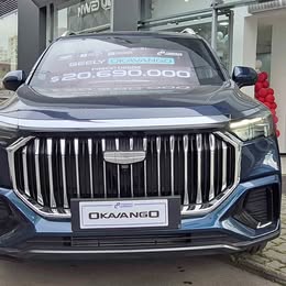 Geely Okavango 2027